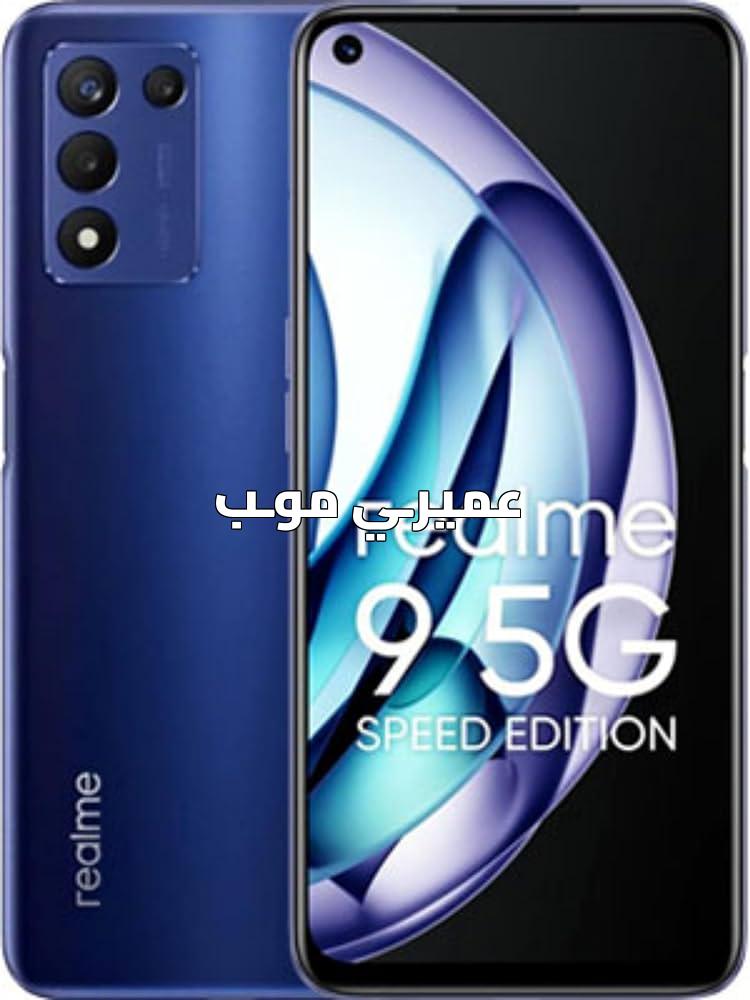 realme - realme 9 5g - rmx3388